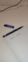 Набор ручка гелевая "Пиши-стирай", стираемые чернила, синий цвет, 0,5 мм, 2 шт. #7, Надежда И.