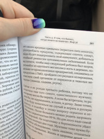 Раненая мама. Что делать, если у ребенка обнаружили расстройство аутистического спектра | Урюпина Анна #8, Евгения Я.