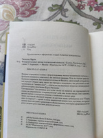 Фундаментальные законы человеческой глупости | Чиполла Карло #8, Сергей