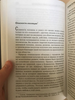 Очерки по индивидуальной психологии | Адлер Альфред #3, Егор Ч.