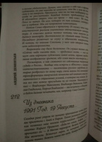 И все-таки жизнь прекрасна. | Дементьев Андрей Дмитриевич #5, Мария Б.