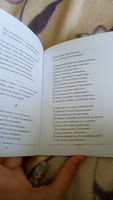 Песня про царя Ивана Васильевича, молодого опричника и удалого купца Калашникова. | Лермонтов Михаил Юрьевич #1, Ольга К.