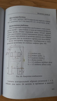 Вяжем одежду для собак #1, Ирина Л.