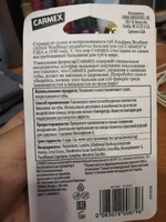 CARMEX Бальзам для губ с ароматом клубники с защитой от воздействия ультрафиолета SPF15, туба в блистере #54, ПД УДАЛЕНЫ