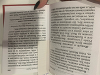 Молитвослов православный (красный) на русском языке с ударениями #5, Яна З.