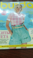 Журнал Burda Style(Бурда) 6/2015 июнь. НОВЫЙ. #1, Ирина З.