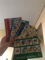 Развивающая игра Лото "Буквы-цифры", настольная игра для малышей, учим русский алфавит, развитие навыка счета, 48 пластиковых фишек + 6 карточек #8, Досхоева Валерия
