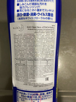 KAO Attack Wide Haiter Powder Type Порошковый кислородный пятновыводитель, 530 гр #3, Олеся С.