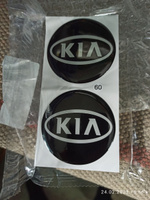 Наклейки на колесные диски / Диаметр60 мм / Киа / KIA #11, А Б.