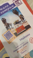 Картина по номерам Hobruk "Маями", на холсте на подрамнике 40х50, раскраска по номерам, Техника и транспорт / машины #1, zorg33