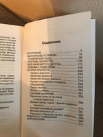 Материнская любовь | Некрасов Анатолий Александрович #12, Ольга С.