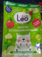 Кисель детский успокаивающий Leokids ЛЕОВИТ с 12 месяцев для снижения возбудимости быстрого приготовления растворимый в пакетиках 5 шт по 12г #37, Михаил К.