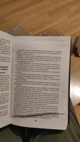 Общевоинские уставы Вооруженных Сил РФ. Редакция 2024 года #6, Владислав Г.