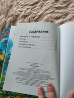 Сборник сказок для детей из серии "Пять сказок", детские книги #79, Анастасия