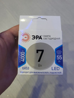 Лампочки светодиодные ЭРА STD LED GX-7W-840-GX53 GX53 7 Вт таблетка нейтральный белый свет набор 10 штук #6, Игорь М.