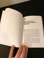 Миллион подписчиков. Как раскрутить ваш аккаунт за 30 дней | Кейн Брендан #6, Царь Д.