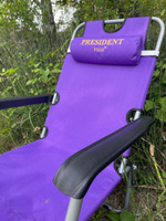 Стул туристический для рыбалки/ кресло-шезлонг для дачи "President Fish" 8750 209 фиолетовый #52, Яна Д.
