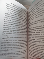 Хождение Джоэниса | Шекли Роберт #6, Евгений З.