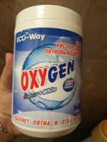 Кислородный отбеливатель- пятновыводитель ECO-Way OXYGEN (1200 гр.) #14, Ксения П.