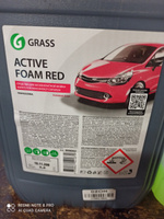 GRASS | Автошампунь Active Foam Red, 5.8 кг #15, Василий