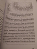 100 арт-манифестов: от футуристов до стакистов / Книги по искусству и культуре | Данчев Алекс #2, Анна К.