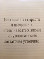 Сепарация: как перестать зависеть от других людей | Хлебова Вероника #22, Оксана А.