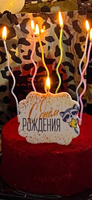 Свечи праздничные для торта длинные, Спираль Макарунс ассорти, 6 шт, 13 см #3, Марина С.