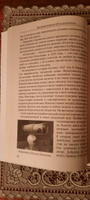 Занимательно об астрономии. Астрономия занимательная. | Томилин Анатолий Николаевич #2, Ольга Р.