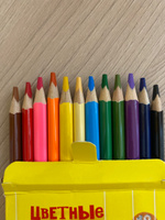 Карандаши цветные супер мягкие для рисования детские Каляка-Маляка Премиум, набор 12 цветов, 8B #4, Анастасия И.