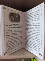 Про девочку Веру и обезьянку Анфису. Все сказочные истории | Успенский Эдуард Николаевич #2, Елена А.