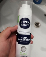 Пена для бритья успокаивающая NIVEA MEN для чувствительной кожи без спирта, 200 мл #47, Наталья
