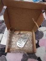 Брелок для ключей в подарочной упаковке (подарок любимому, мужу, парню, мужчине на день рождения, день свадьбы, юбилей, годовщину свадьбы) #65, Ярослава Т.
