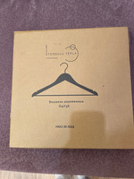 Вешалки для одежды, Formula Tepla, набор вешалки - плечики деревянные 6 шт 44,5 см, натуральные #59, Надежда К.
