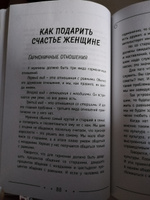 Божественная женщина: брак и дети | Сатья Дас #2, Алёна К.