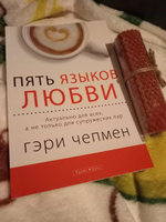 Свеча из вощины с Лакрицей (Усиливает влечение). Изготовлена из натурального пчелиного воска, горение более 2 часов, магические, ритуальные, расслабляющие #40, Полина И.