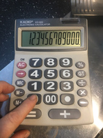 Калькулятор настольный, 12-разрядный, 922, двойное питание, для офиса и школы #12, Татьяна К.