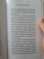 Великое княжество Литовское от рассвета до заката | Дворниченко Андрей Юрьевич #1, Алексей К.