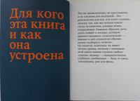 Как слушать музыку / Музыкальная литература | Кандаурова Ляля #19, Анастасия