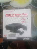 Автомобильный вентилятор обогреватель в салон авто от прикуривателя с функцией обогрева Auto Heater Fan #3, ЮРИЙ Б.