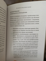 Тревожность. 10 шагов, которые помогут избавиться от беспокойства | Борн Эдмунд, Гарано Лорна #5, Екатерина