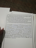 Анатомия человека. Спланхнология. Учебное пособие (набор из 49 карточек) | Сапин Михаил Романович, Николенко Владимир Николаевич #13, Елена Ф.