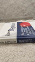 Как наслаждаться жизнью и получать удовольствие от работы | Карнеги Дейл #20, Алина К.