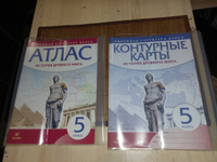 Комплект. Атлас + Контурные карты по Истории древнего мира ЛСК 5 класс. + 2 обложки(полиэтилен) | Курбский Н. А. #4, Татьяна П.