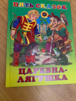 Сборник сказок для детей из серии "Пять сказок", детские книги #139, Татьяна А.