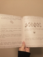 Финансовая грамотность. Задачи. 2 класс | Хомяков Дмитрий Викторович #4, Дарья Б.