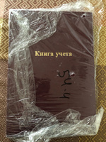 Книга учета OfficeSpace, в клетку, A4, 275752, красный, 96 листов #5, ПД УДАЛЕНЫ