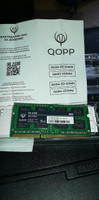 QOPP Оперативная память для ноутбука 1x8 ГБ (DDR3 SODIMM) #5, Виталий Ч.