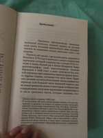 Душеполезные поучения и послания. Преподобный авва Дорофей | Преподобный авва Дорофей #6, Таня У.