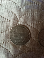 Монета 5 рублей 1990 года "Матенадаран в Ереване" СССР #6, Сергей З.