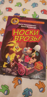 Фу-Фу и Кис-Кис. Носки врозь! | Матюшкина Екатерина Александровна #4, Олег У.